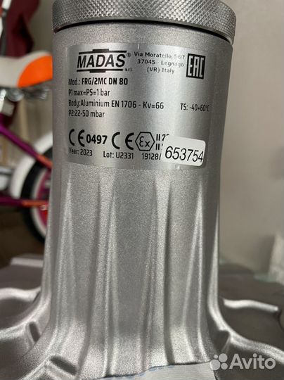 Регулятор madas