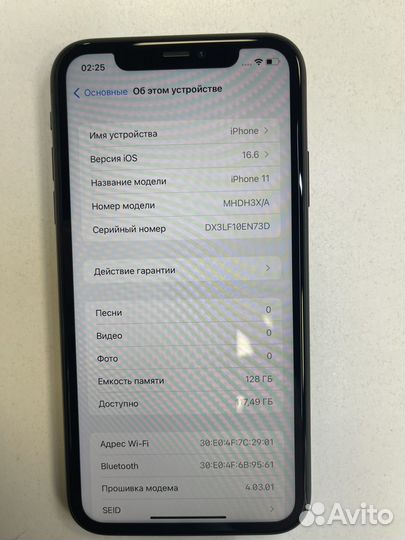 iPhone 11, 128 ГБ