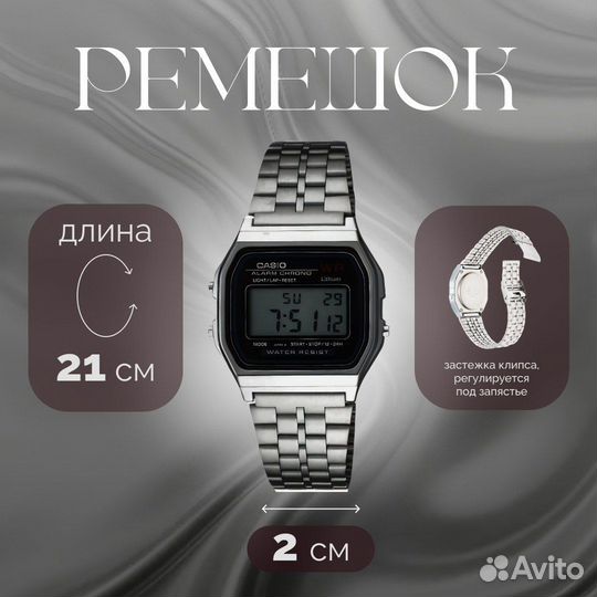 Электронные часы casio