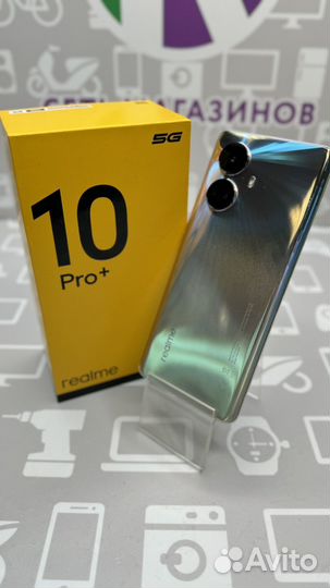 realme 10 Pro+, 12/256 ГБ