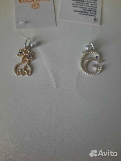 Серебренные кулончики