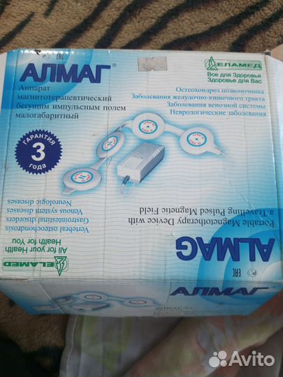 Алмаг 01 бу покупали давно пользовались пару раз