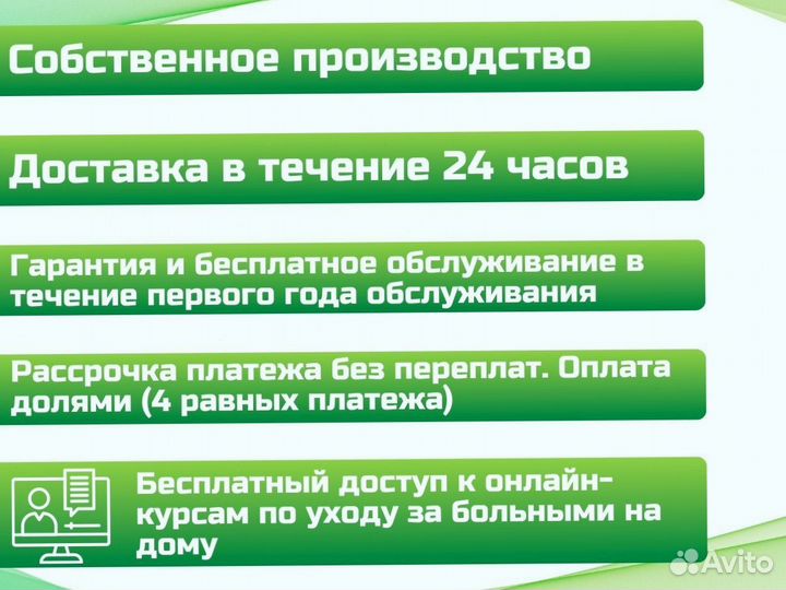 Медицинская кровать с электроприводом