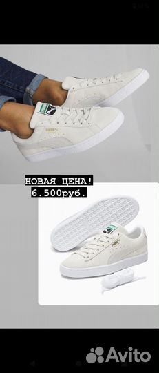 Кеды Puma оригинал с Америки