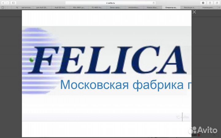 Фасовщи(цы) линии