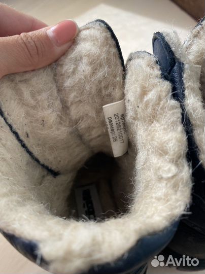 Зимние ботинки