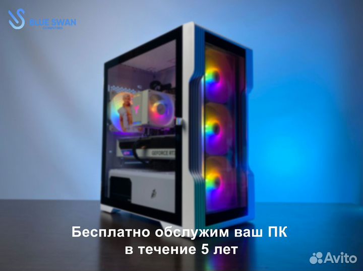 Игровой пк i9-14900K + RTX 4090