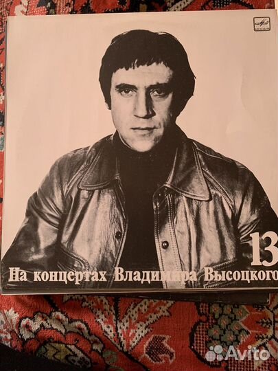 Владимир Высоцкий. Пластинки