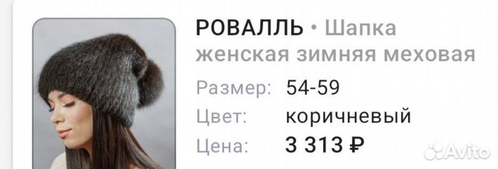 Шапка зимняя женская вязанная