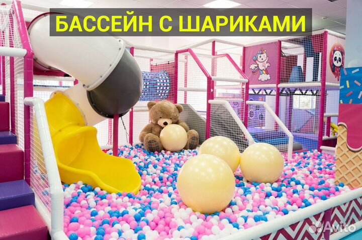 Оборудование для детской игровой комнаты