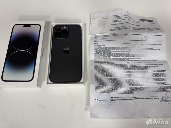 iPhone 14 Pro Max, 256 ГБ