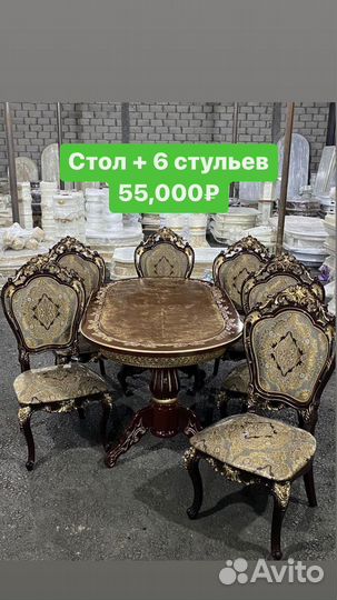 Столы и стулья Новые