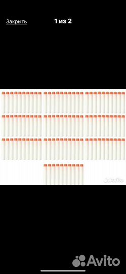 Патроны для нерфа