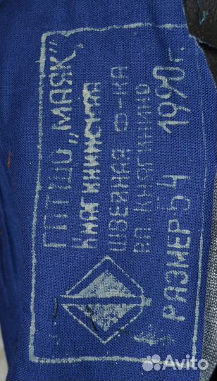 Пилотка тропическая вмф СССР