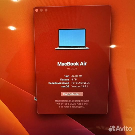 MacBook air 13 2020 M1