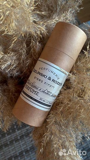 Парфюм zielinski & rozen