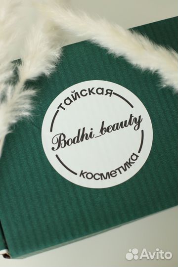 Лосьон для тела Bodhi Тайланд