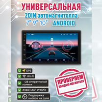 Магнитола android