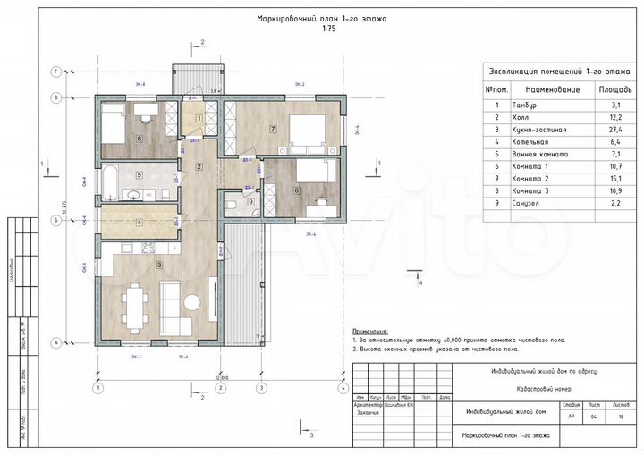 Коттедж 100 м² на участке 10 сот.