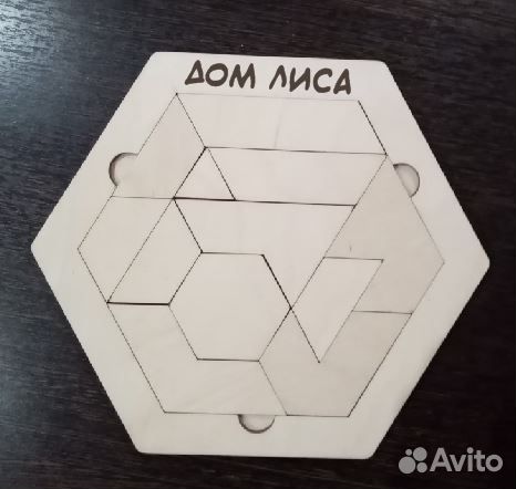 Головоломка с логотипом