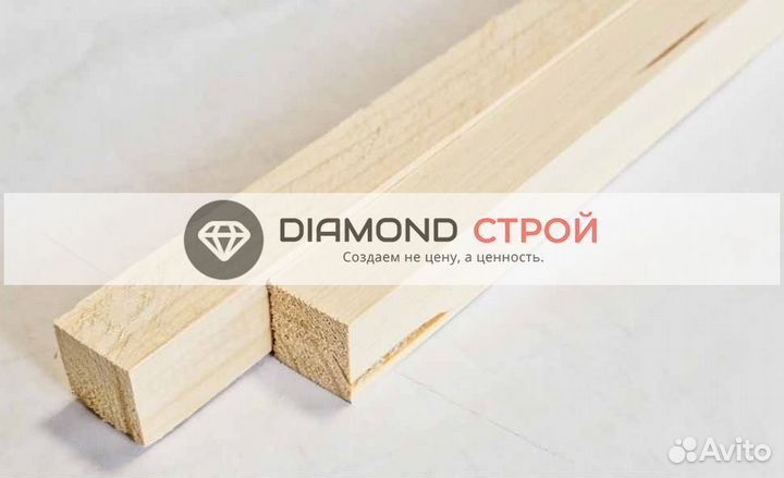 Брусок нестроганый хвоя