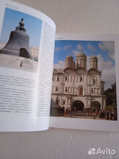 Борис Бродский Сокровища Москвы