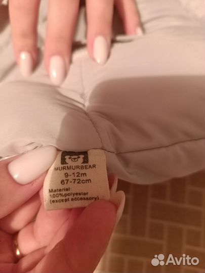 Комбинезон