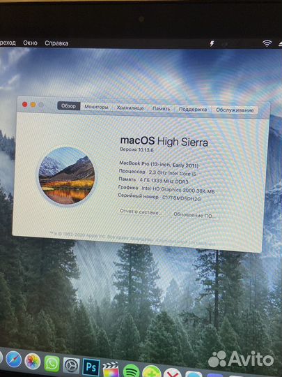 Apple MacBook Pro 13 Early 2011 4/1tb