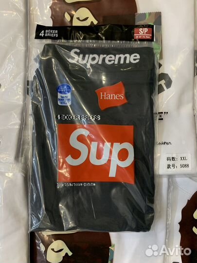 Трусы Supreme boxer briefs hanes