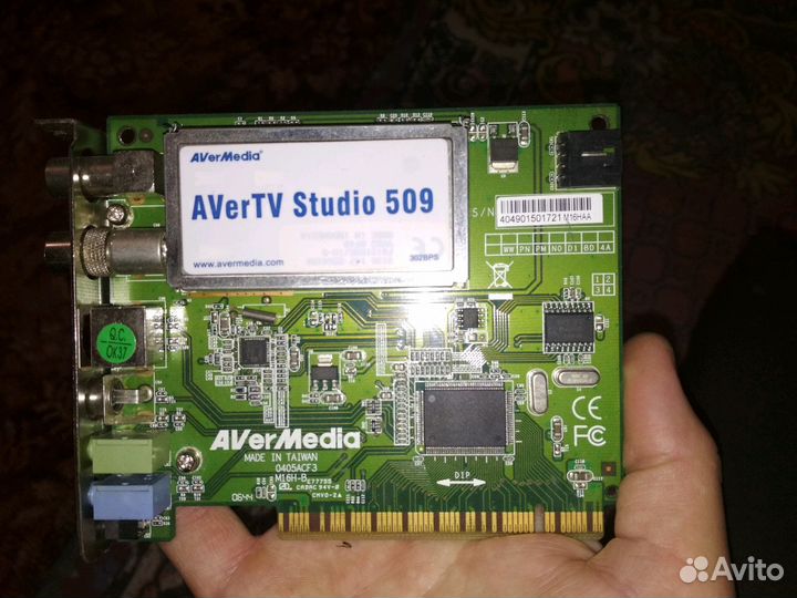 TV тюнер AverTV 509