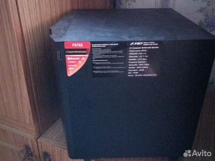Сабвуфер 2.1