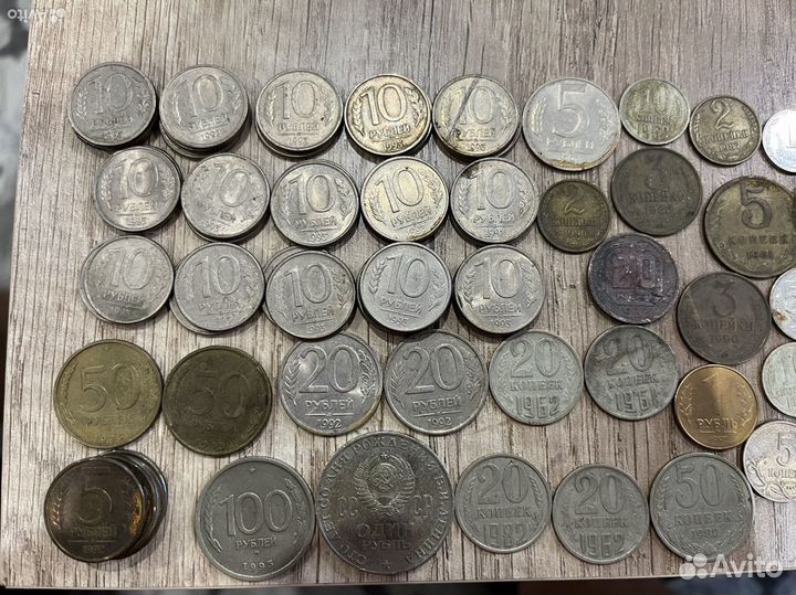 Монеты СССР