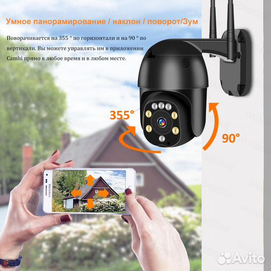 Уличная IP видеокамера Wi-Fi, Hism 2Mpx, 4мм