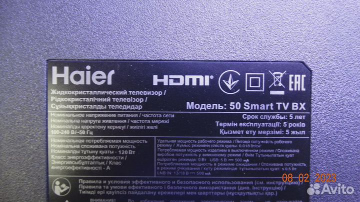 CV6886H-A haier 50 smart TV BX