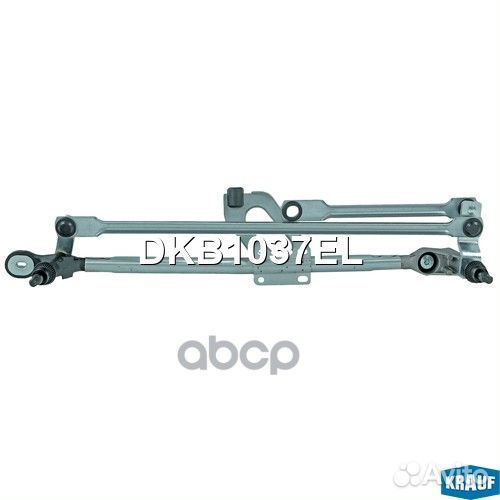 Трапеция стеклоочистителя DKB1037EL DKB1037EL