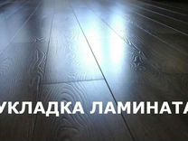 Укладка массивной доски на кнауф суперпол