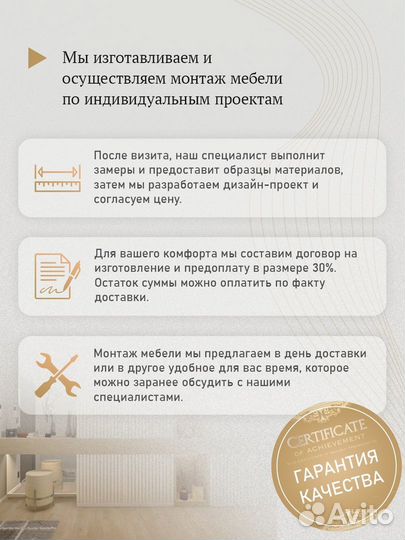 Тумба Саммер тв зона