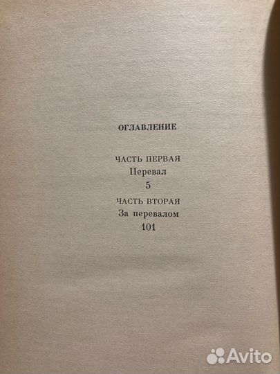 Кир Булычев 