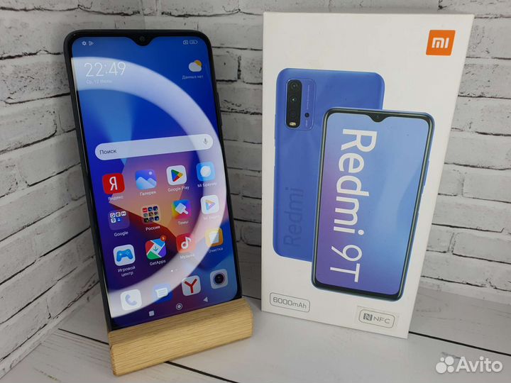 Xiaomi Redmi 9T