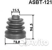 Пыльник шрус (комплект без смазки) 23x78x94, 5
