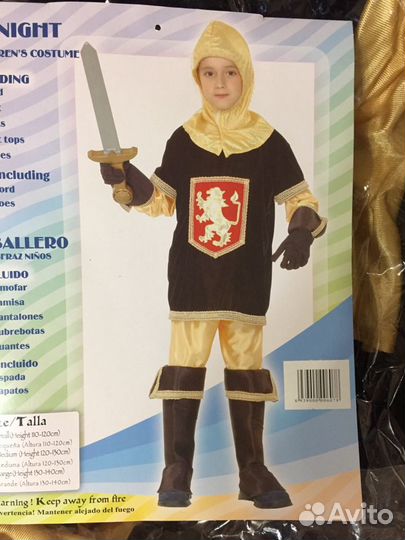 Новогодний костюм рыцаря