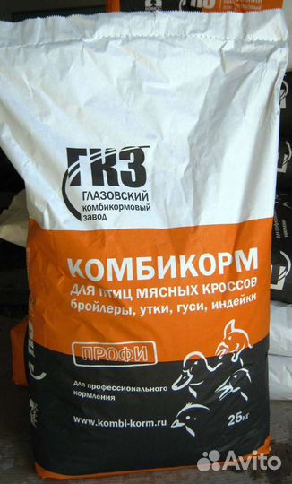 Глазовский Комбикорм