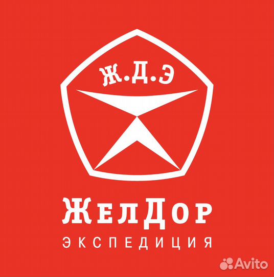 Коммерческие перевозки