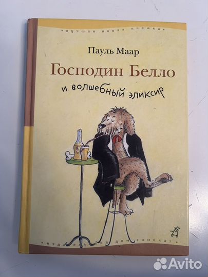 Продаю детские книги