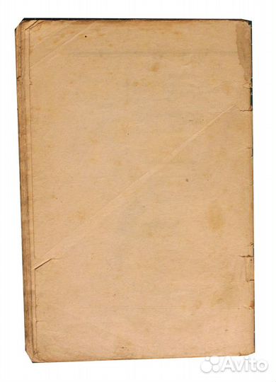 Маяковский В. Маяковская галерея. 1923