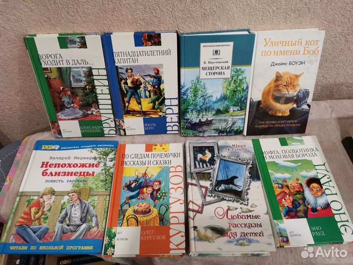 Детские книги