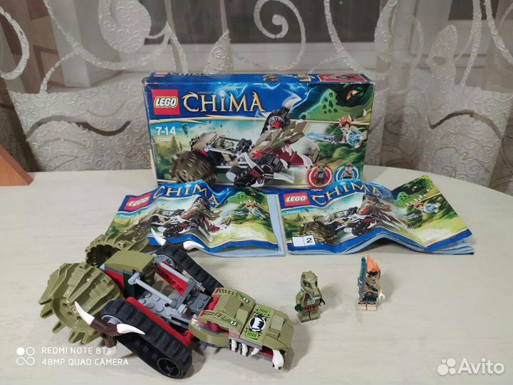 Lego best sale chima 70001