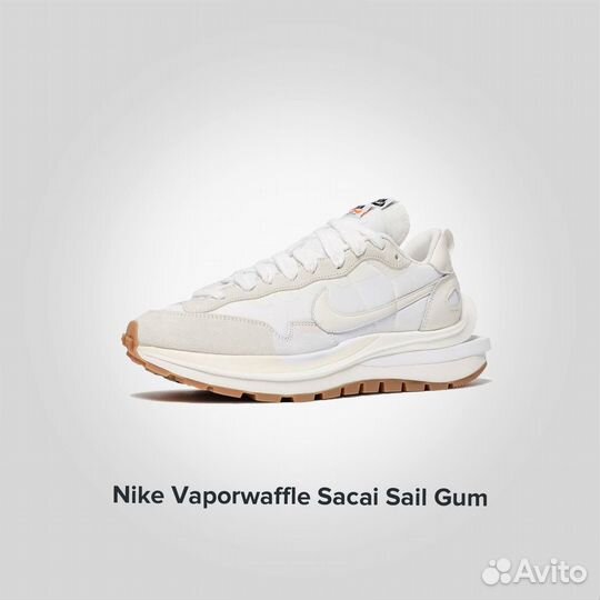 Nike Vapor Waffle Sacai Sail Gum