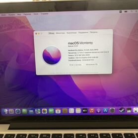 Macbook pro 13 retina 2015