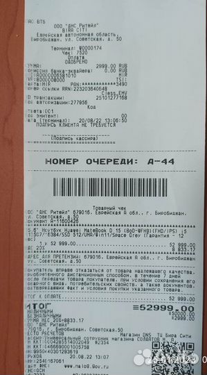 Ультрабук. 15,6 дюймов